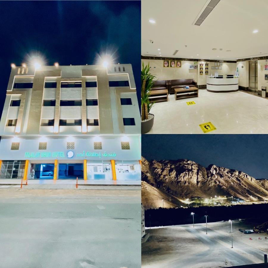 Hotel Itlalat Uhud Medyna Zewnętrze zdjęcie
