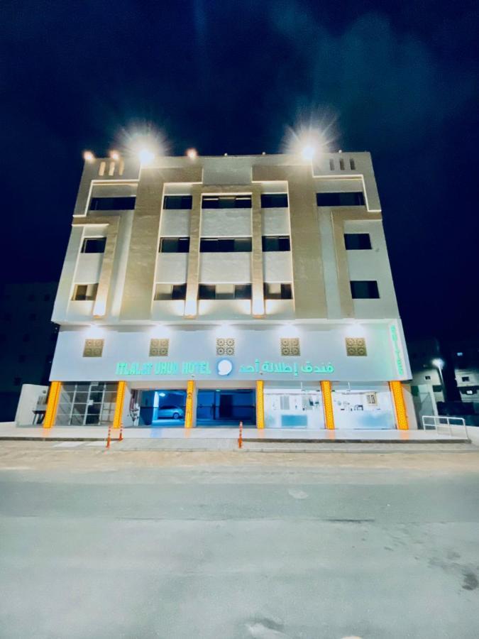 Hotel Itlalat Uhud Medyna Zewnętrze zdjęcie